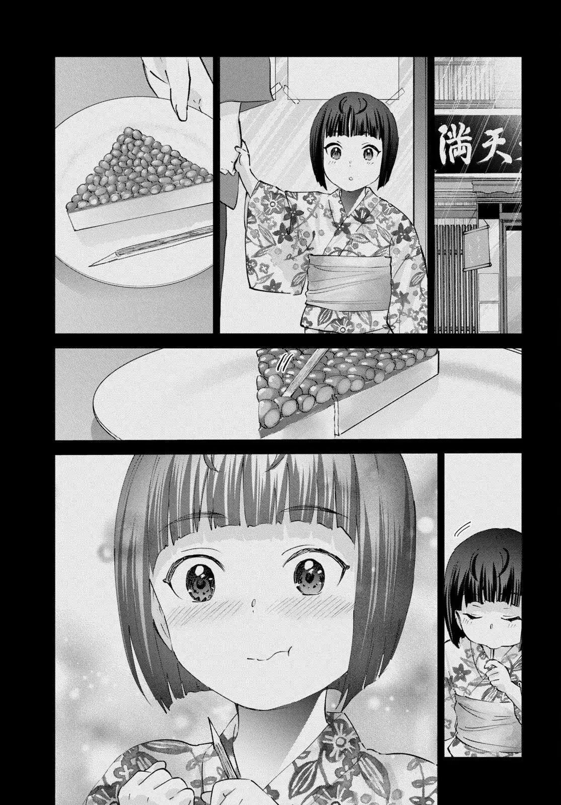 Hajimete no Gal Chapter 164 page 21