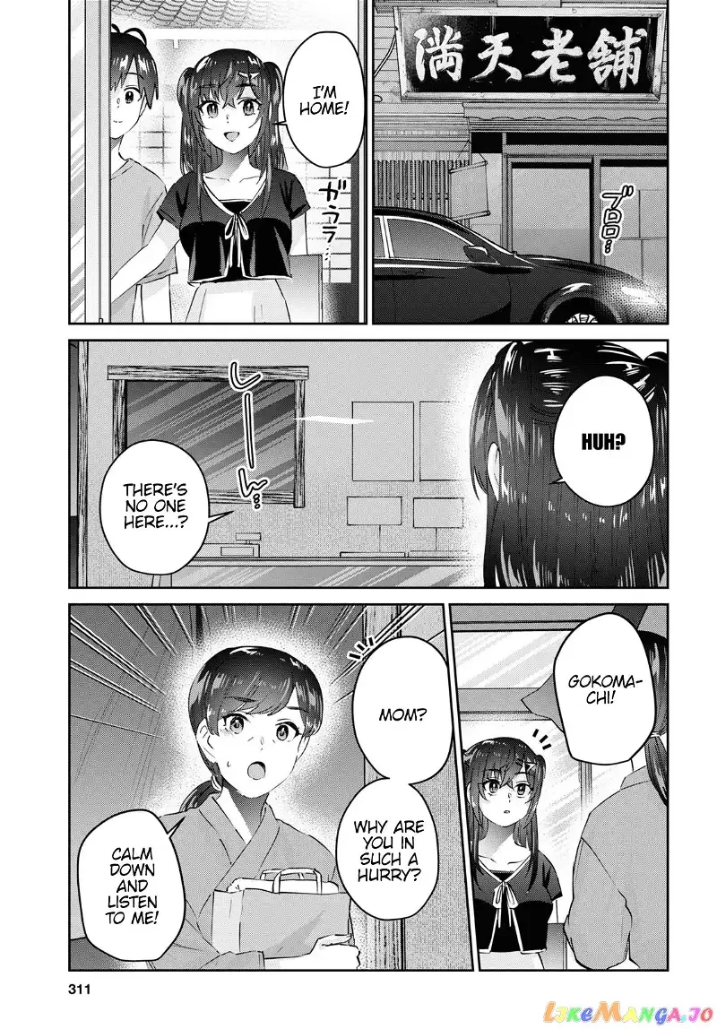 Hajimete no Gal Chapter 165 page 4