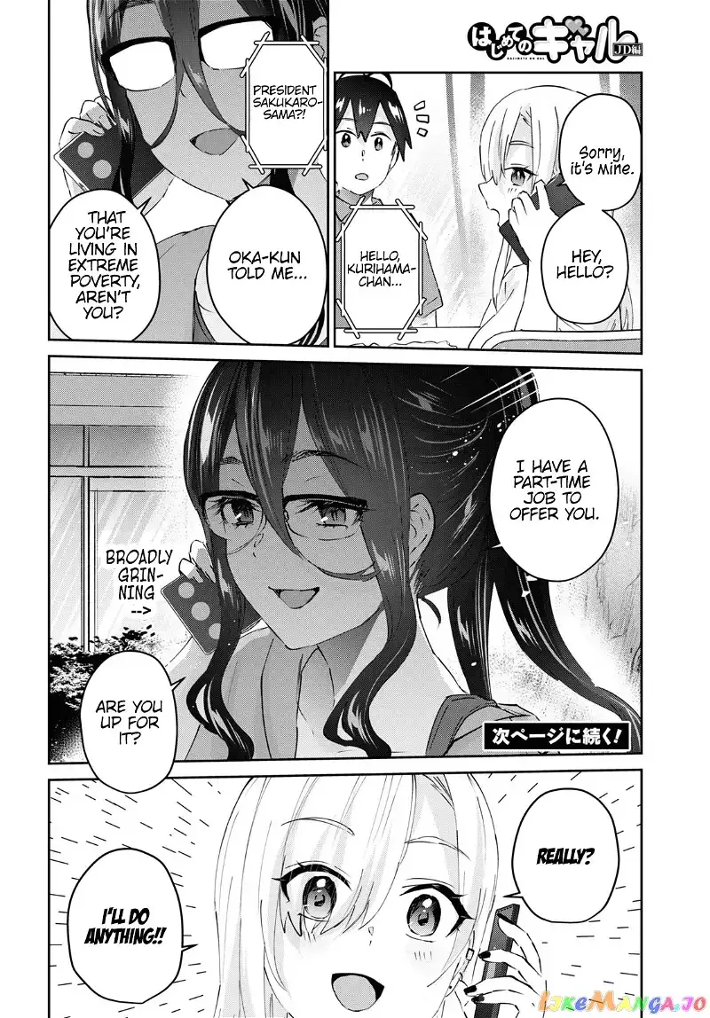 Hajimete no Gal Chapter 166 page 12