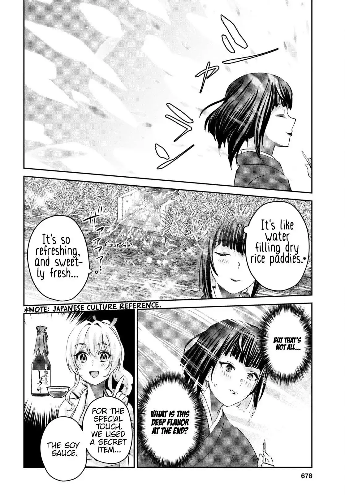 Hajimete no Gal Chapter 164 page 18