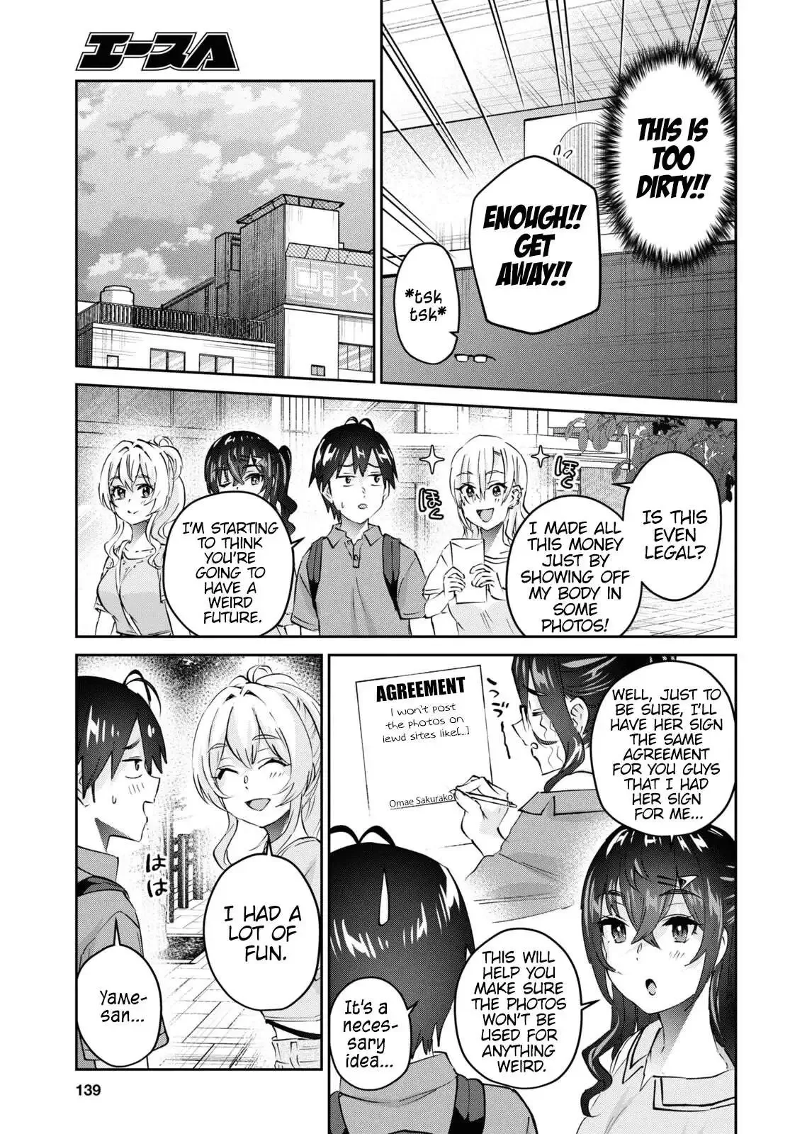 Hajimete no Gal Chapter 167 page 16