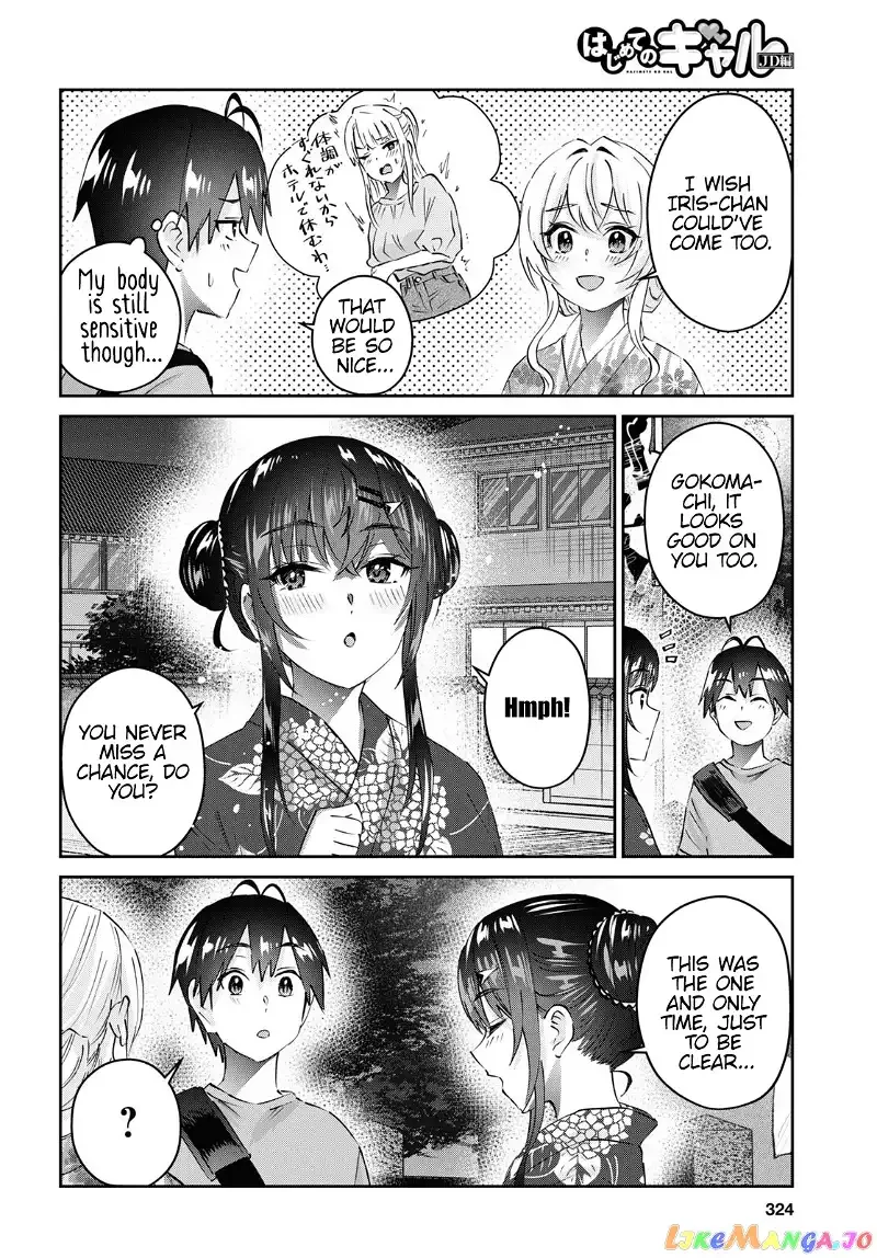 Hajimete no Gal Chapter 165 page 17