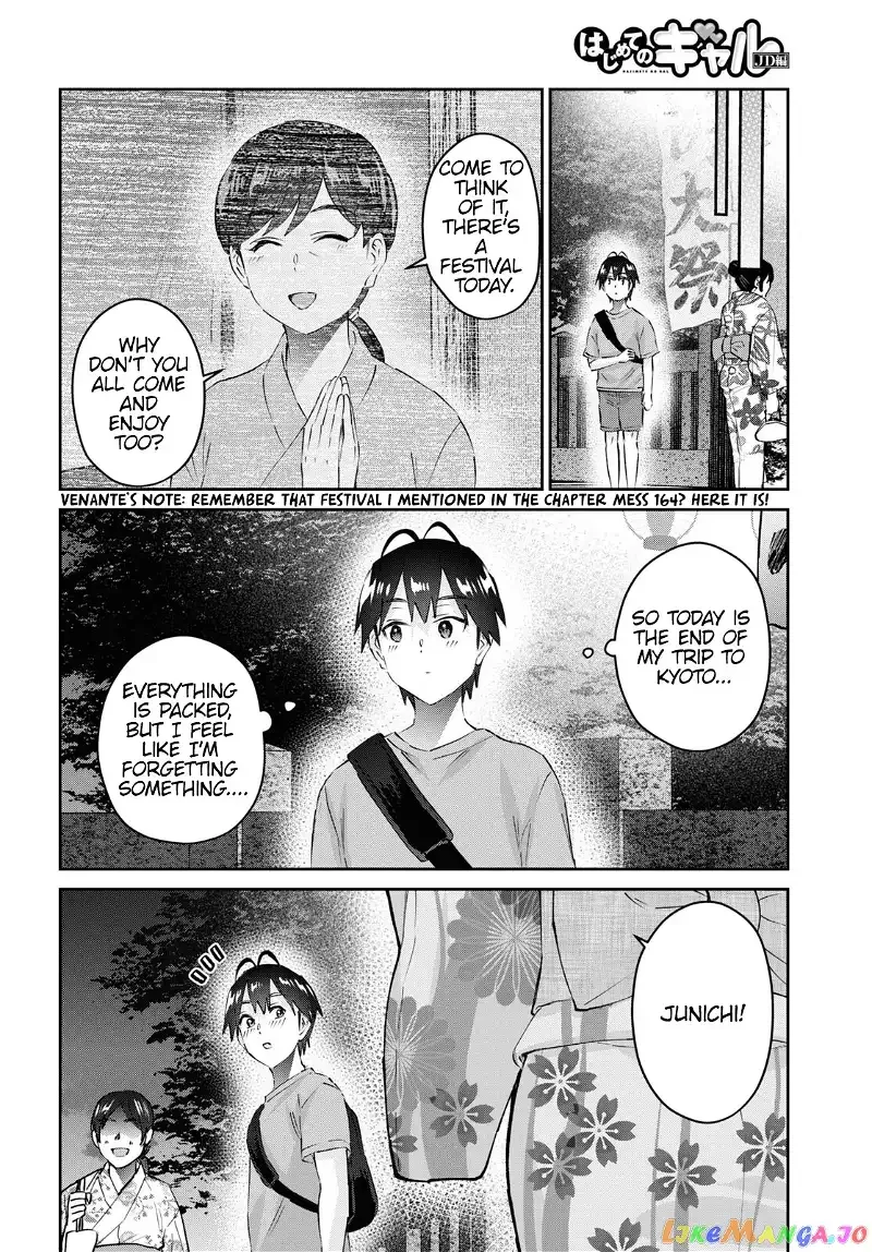 Hajimete no Gal Chapter 165 page 15