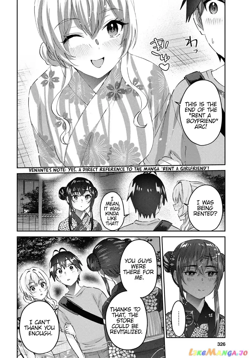 Hajimete no Gal Chapter 165 page 19