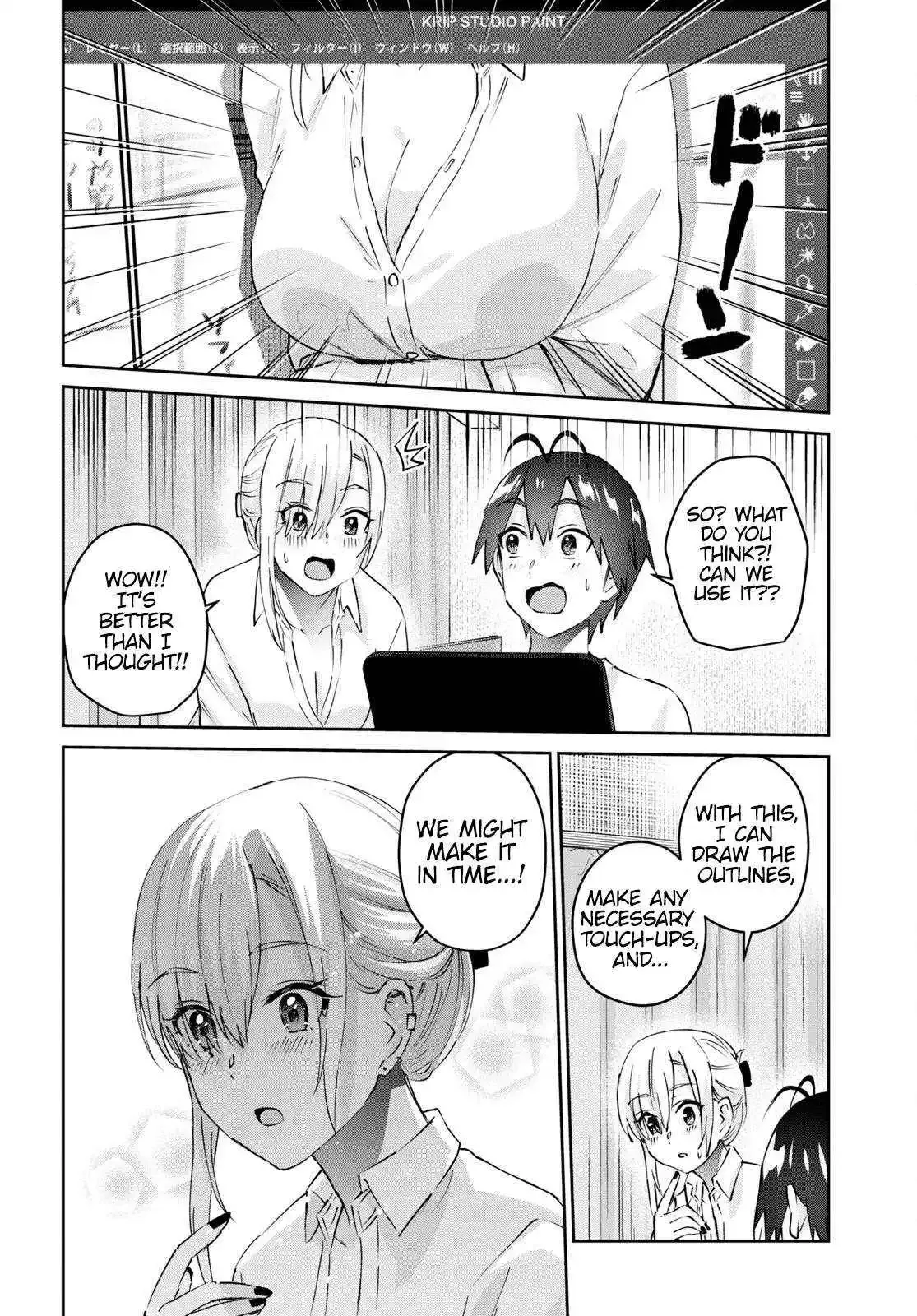 Hajimete no Gal Chapter 170 page 15