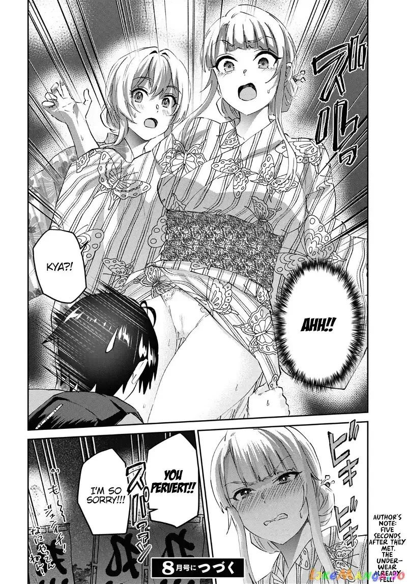 Hajimete no Gal Chapter 165 page 21