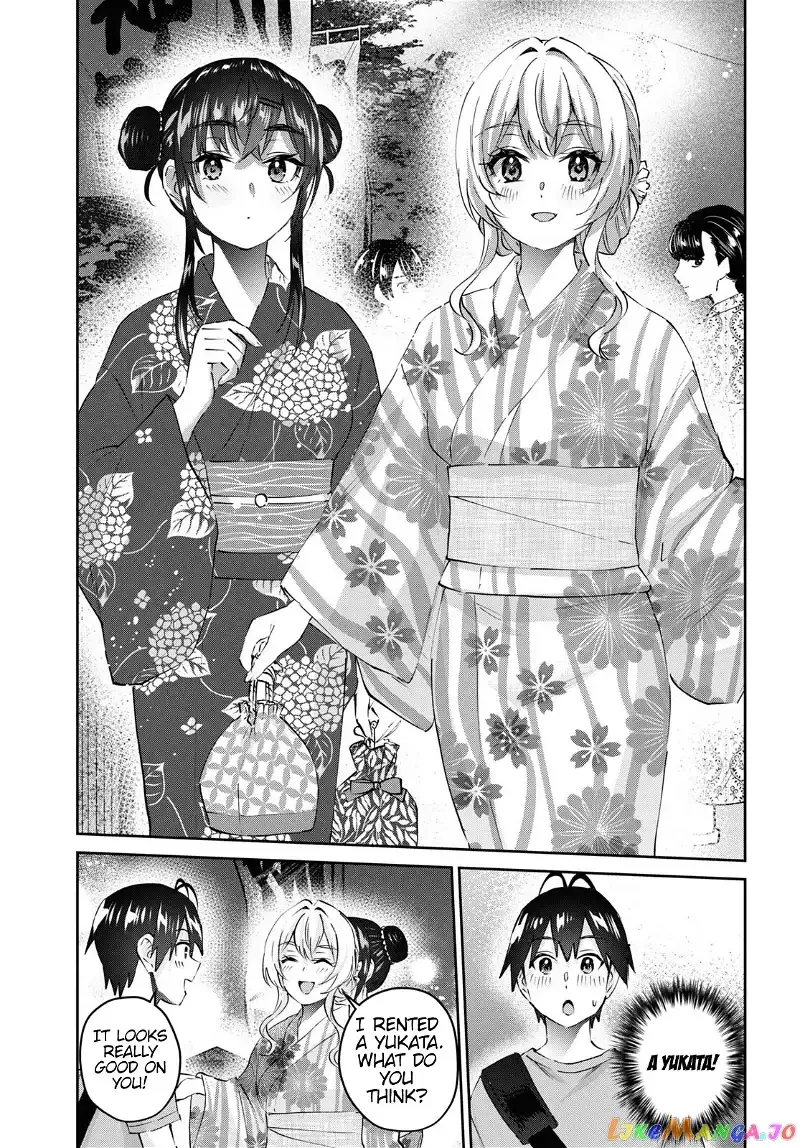 Hajimete no Gal Chapter 165 page 16