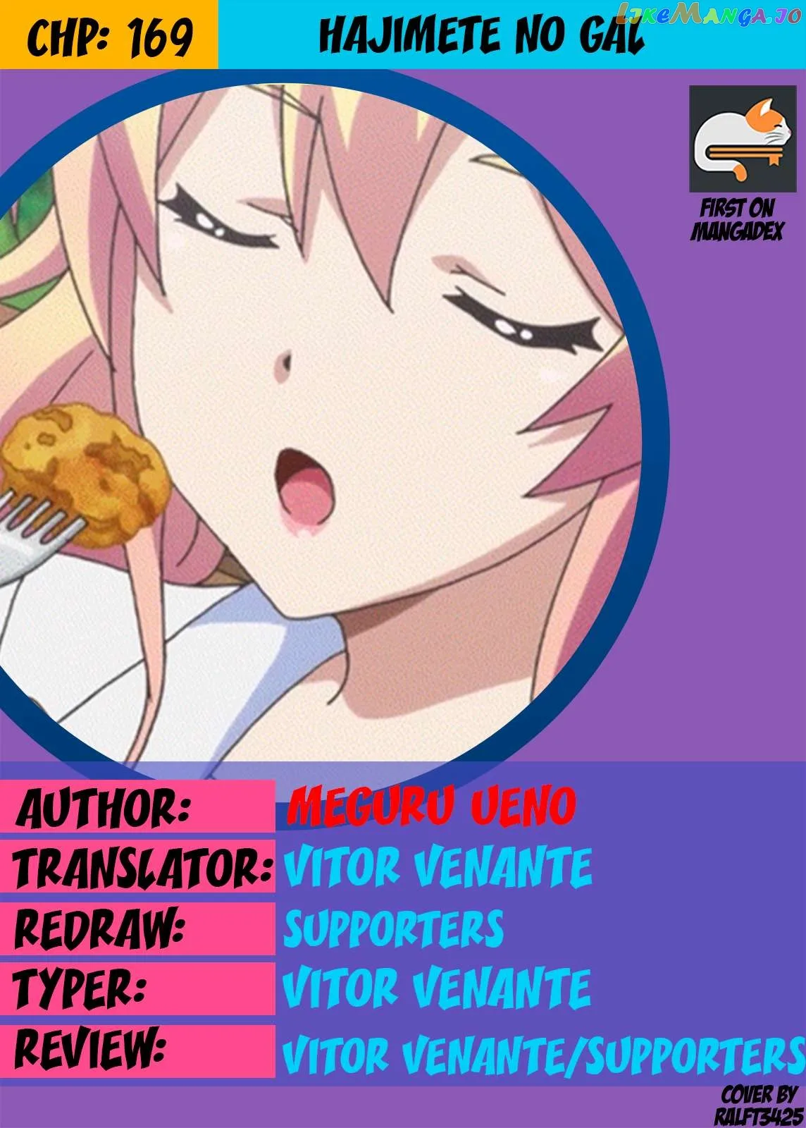 Hajimete no Gal Chapter 169 page 1