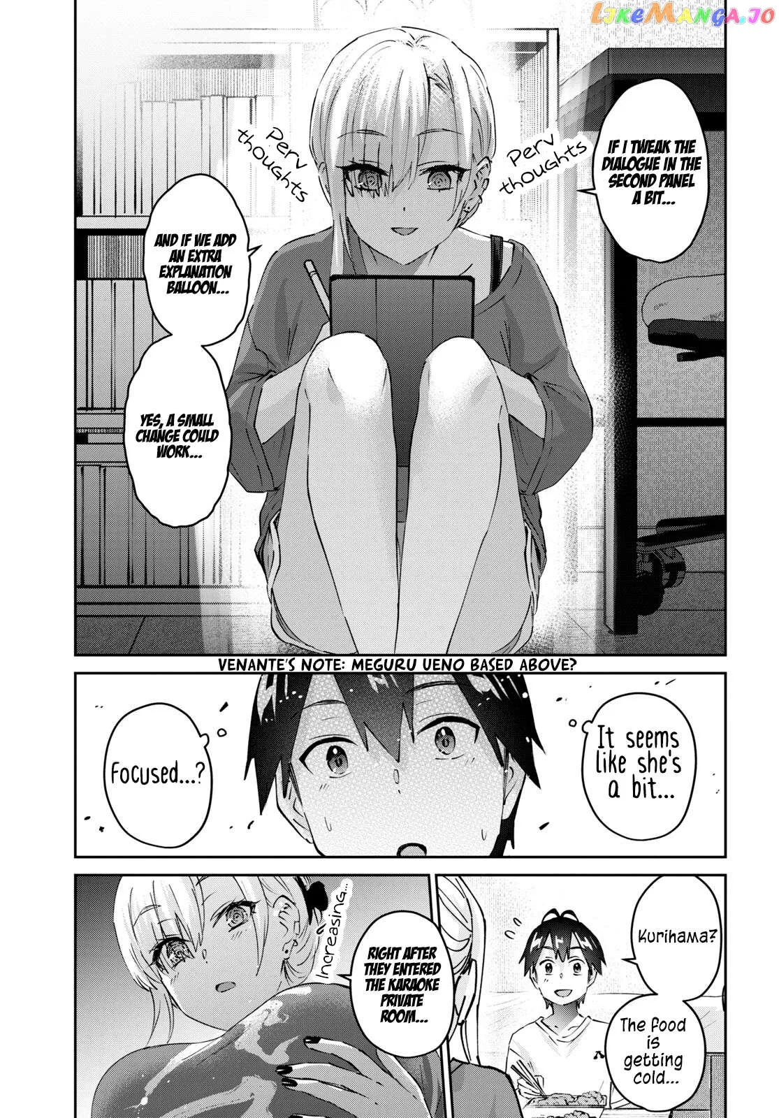 Hajimete no Gal Chapter 169 page 12