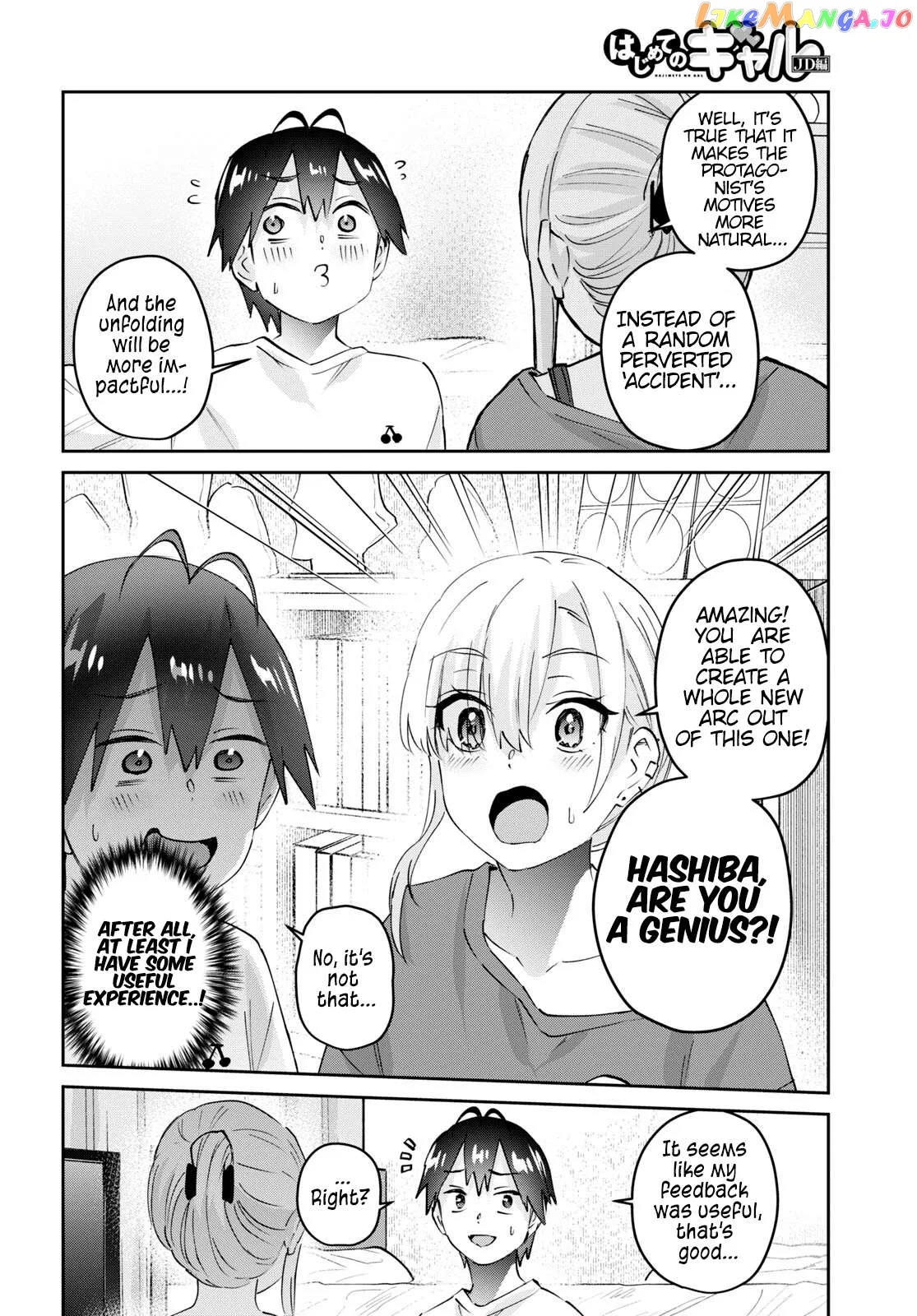 Hajimete no Gal Chapter 169 page 11