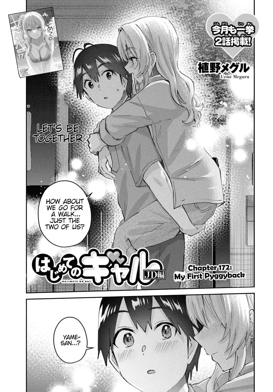 Hajimete no Gal Chapter 172 page 2