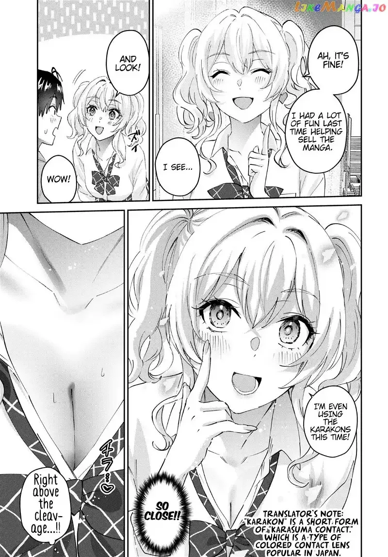 Hajimete no Gal Chapter 171 page 4