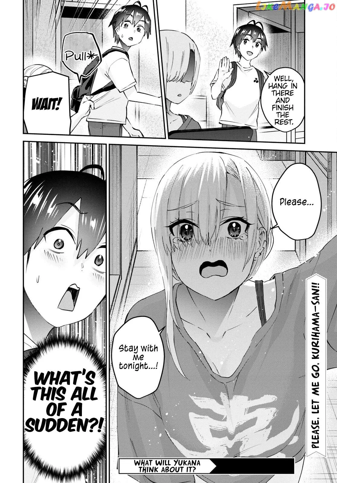 Hajimete no Gal Chapter 169 page 17