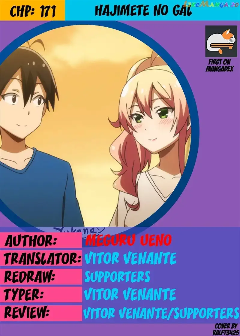 Hajimete no Gal Chapter 171 page 1