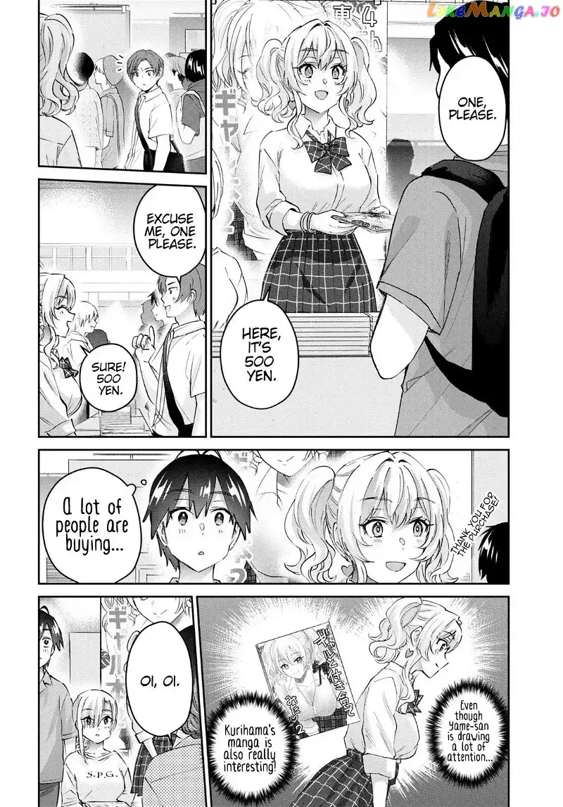 Hajimete no Gal Chapter 171 page 7