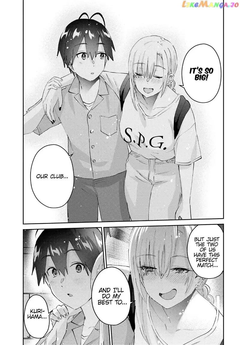 Hajimete no Gal Chapter 171 page 18