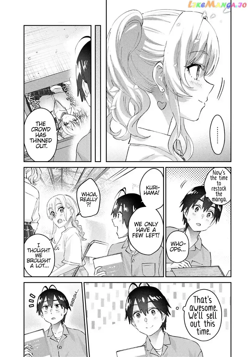 Hajimete no Gal Chapter 171 page 12