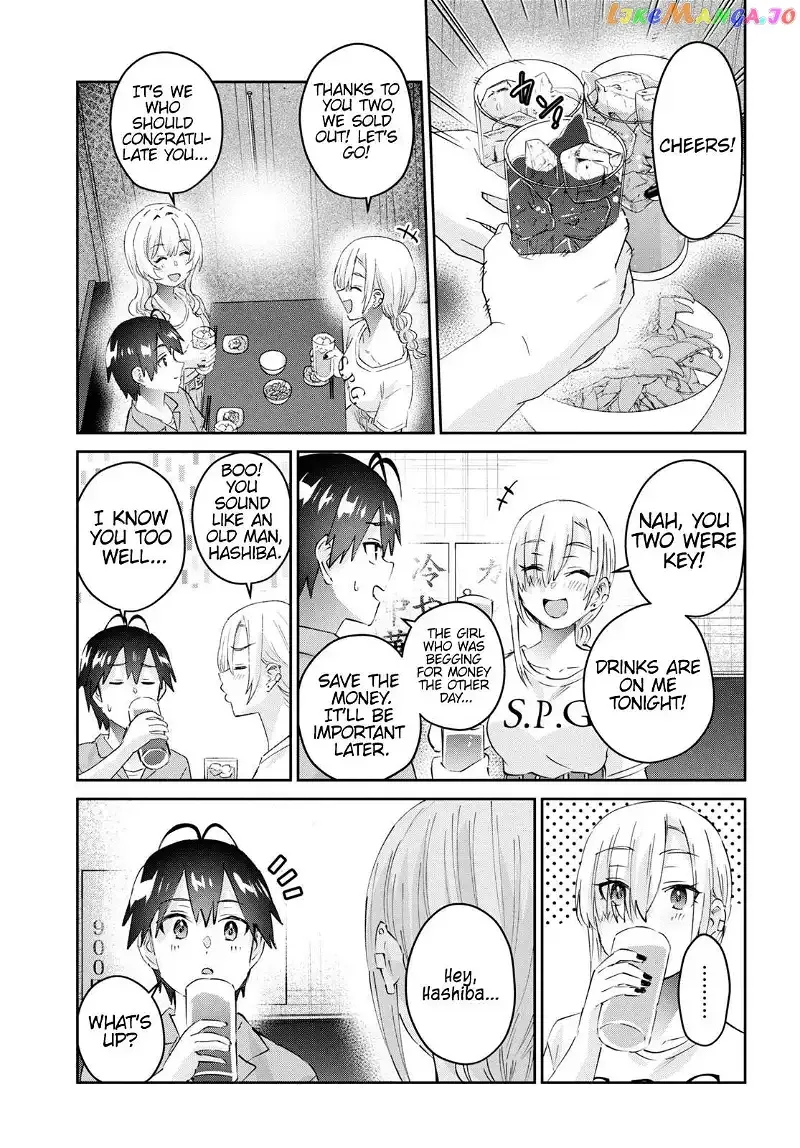 Hajimete no Gal Chapter 171 page 16