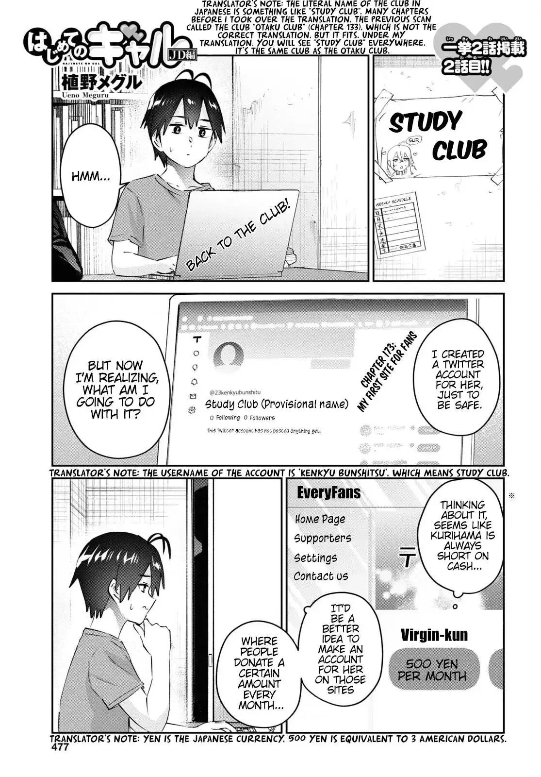 Hajimete no Gal Chapter 173 page 3