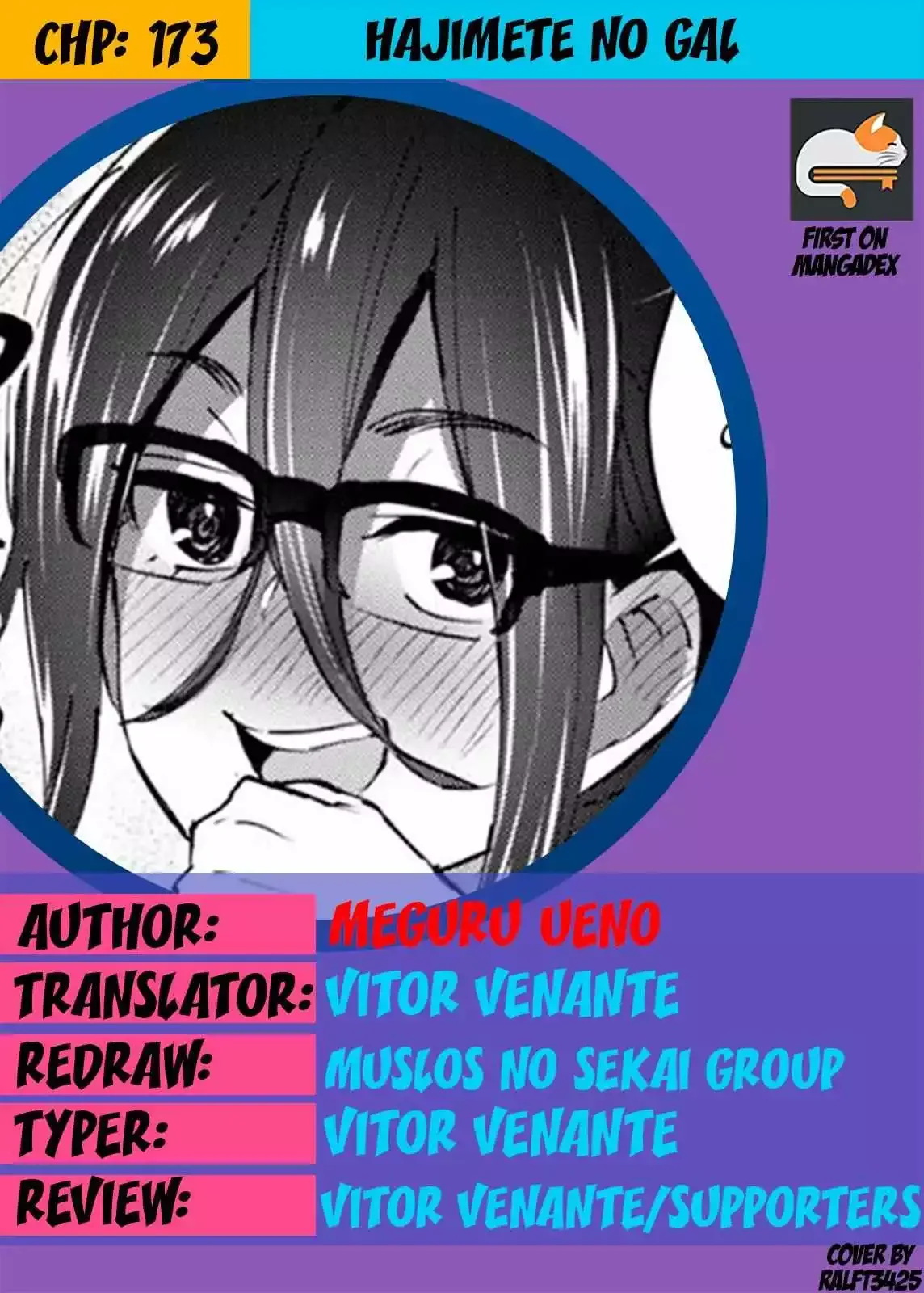 Hajimete no Gal Chapter 173 page 1