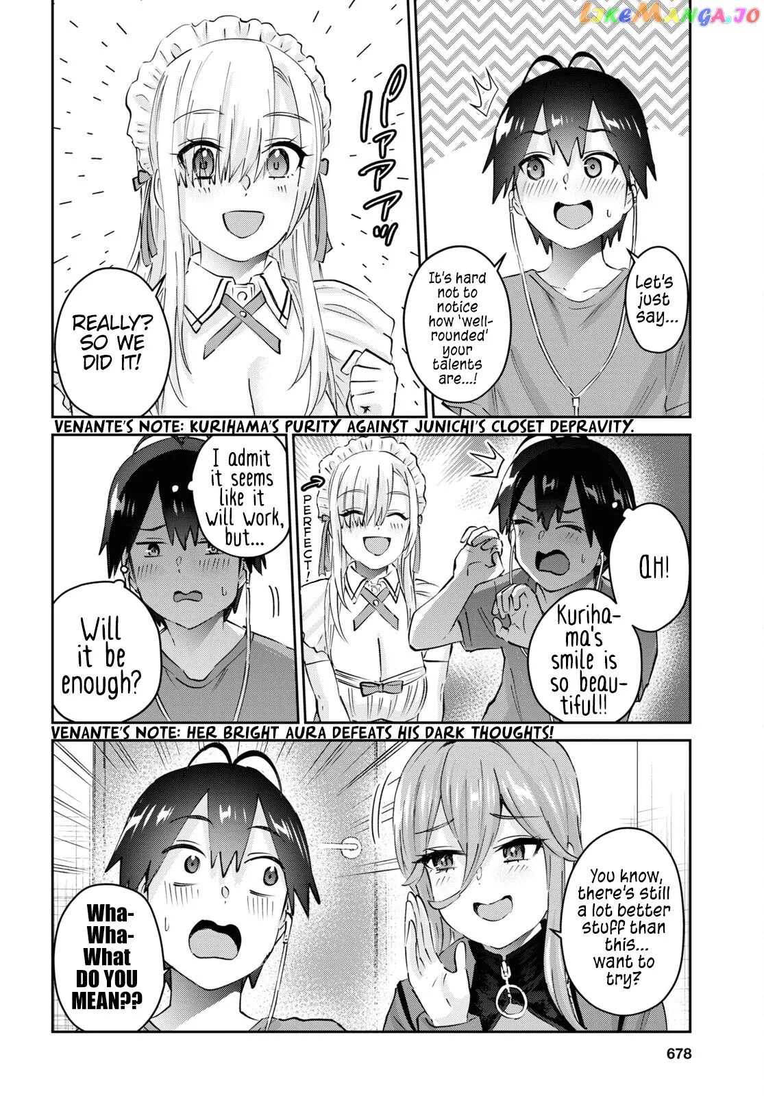 Hajimete no Gal Chapter 174 page 11