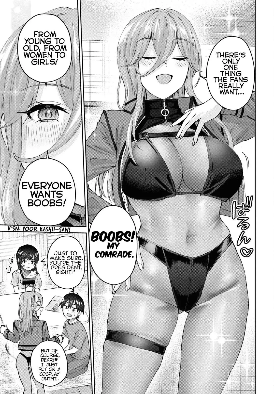 Hajimete no Gal Chapter 173 page 13