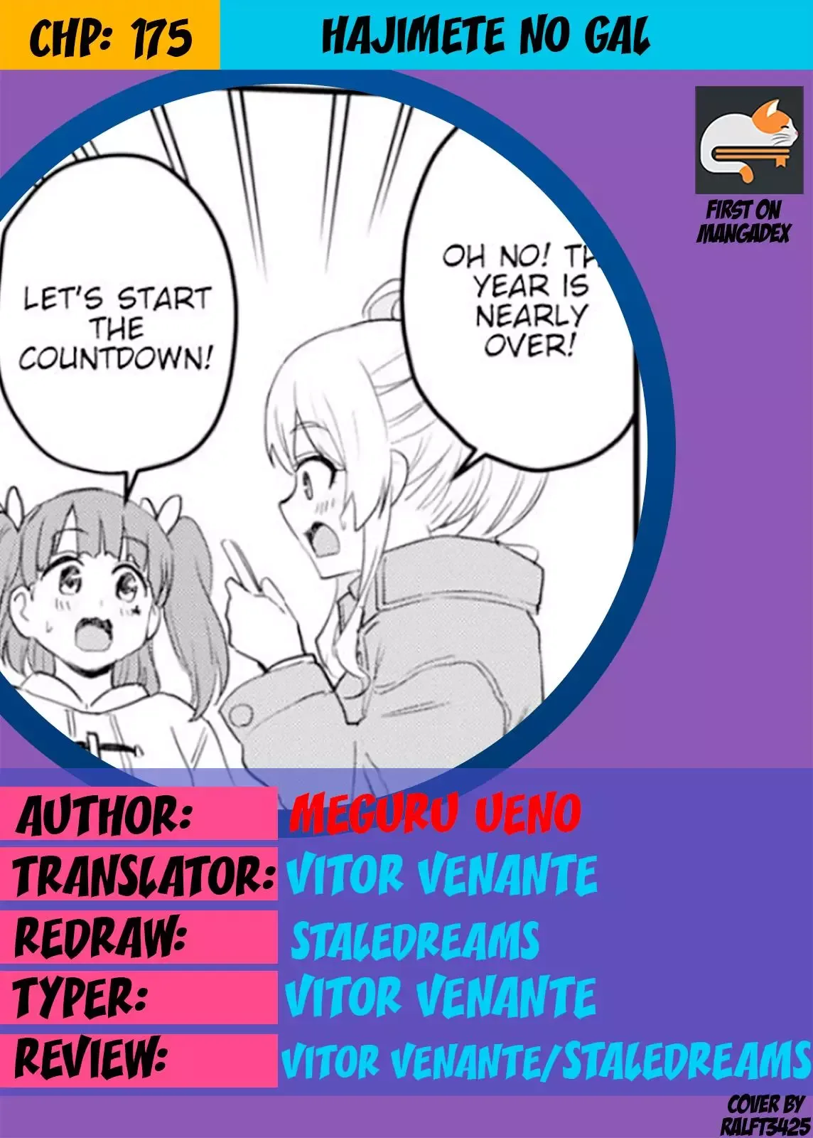Hajimete no Gal Chapter 175 page 1