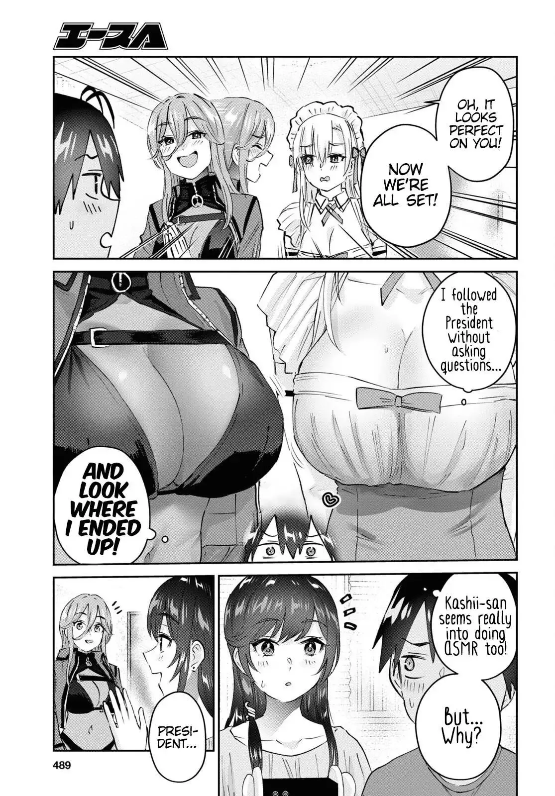 Hajimete no Gal Chapter 173 page 15