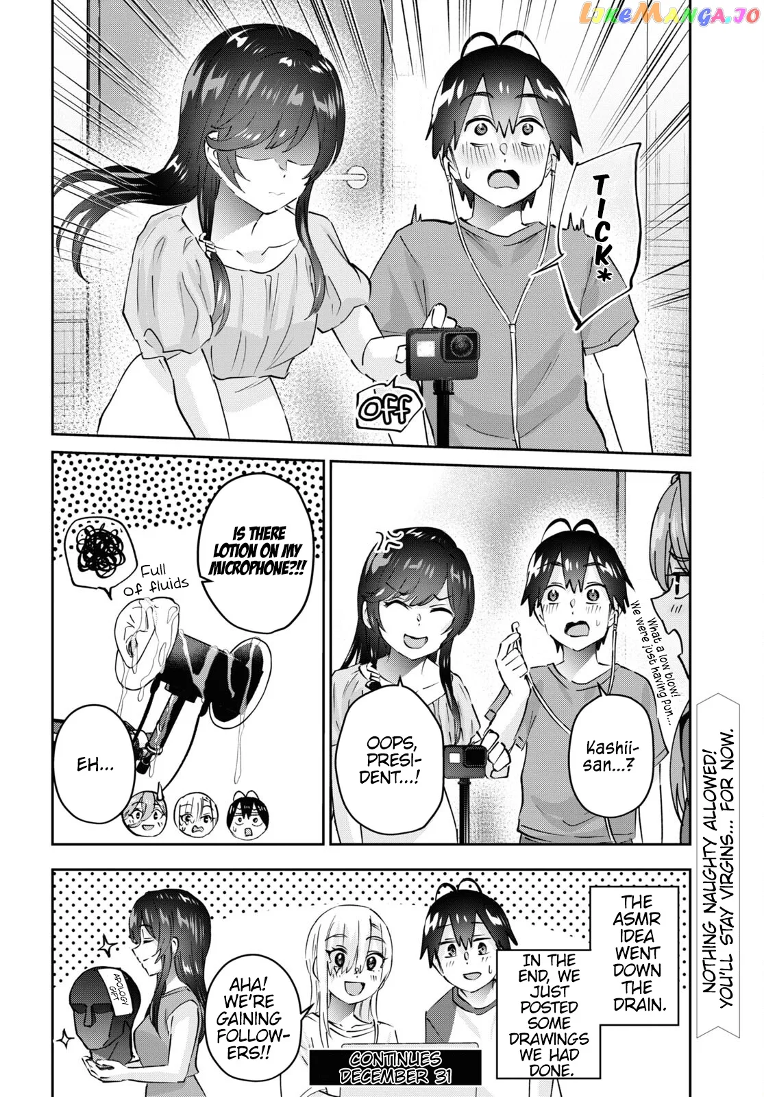 Hajimete no Gal Chapter 174 page 15