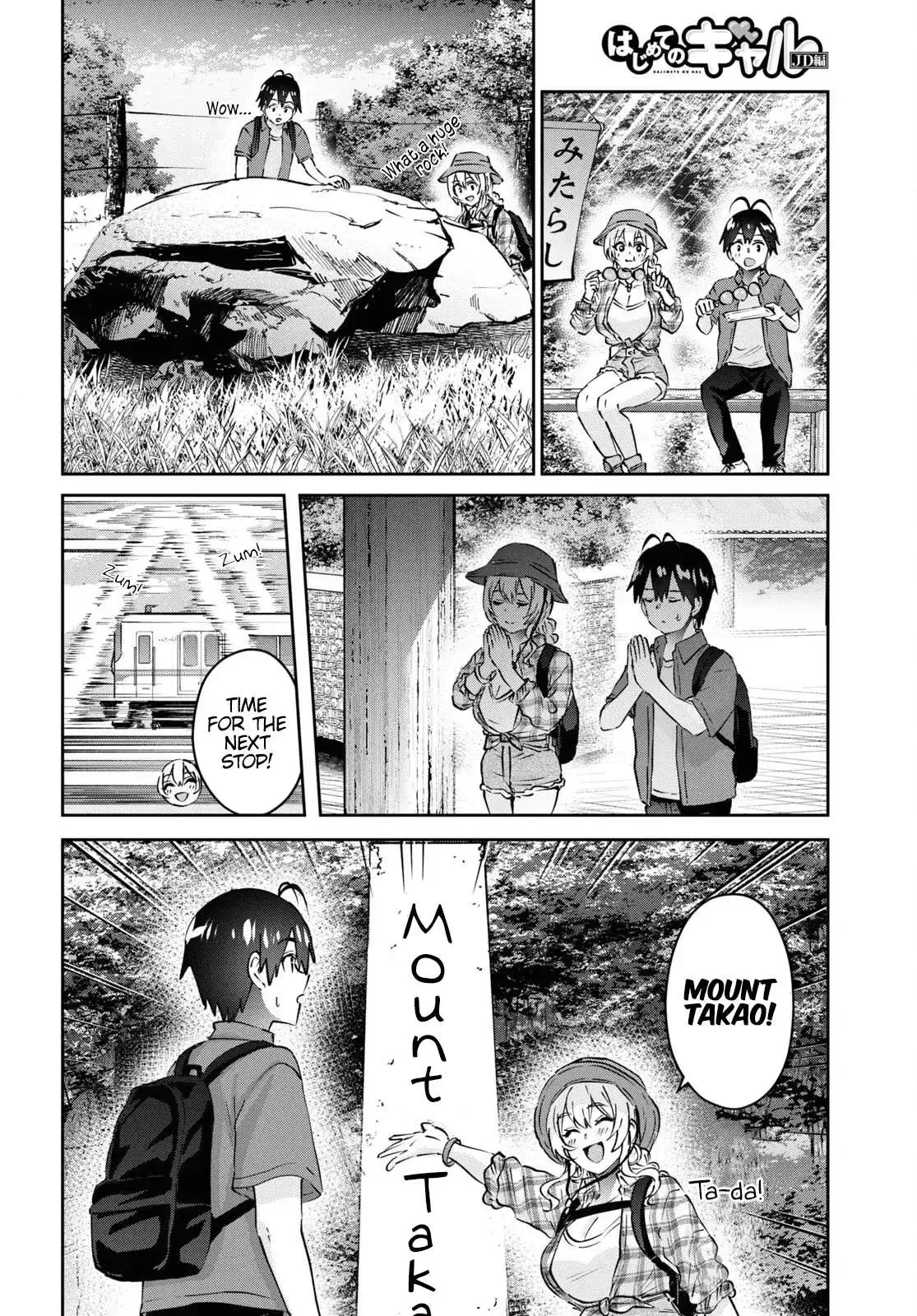 Hajimete no Gal Chapter 175 page 7
