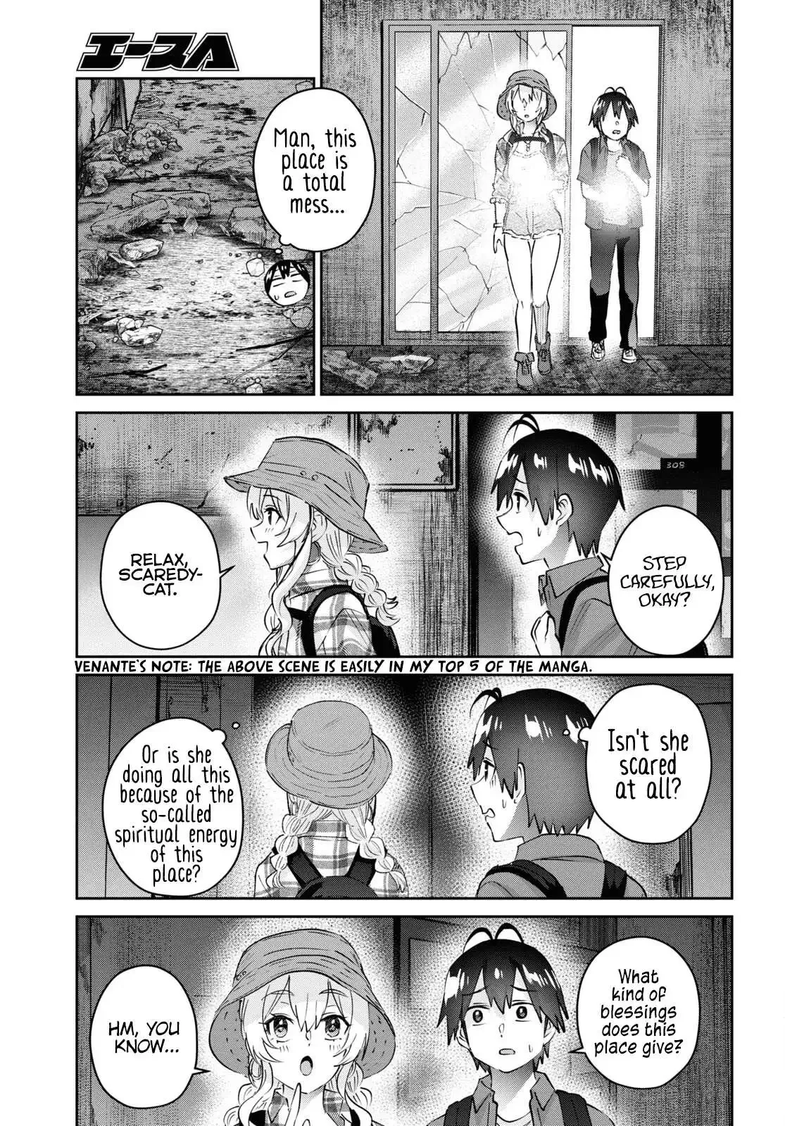 Hajimete no Gal Chapter 175 page 18