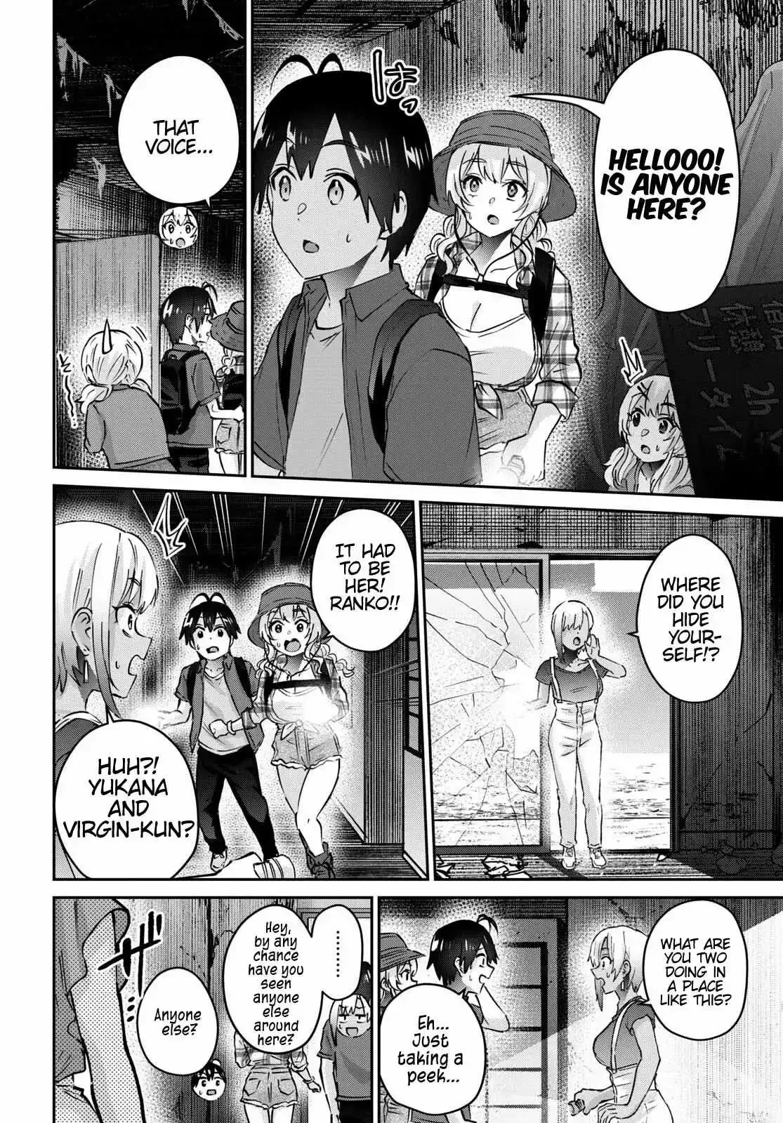 Hajimete no Gal Chapter 176 page 16