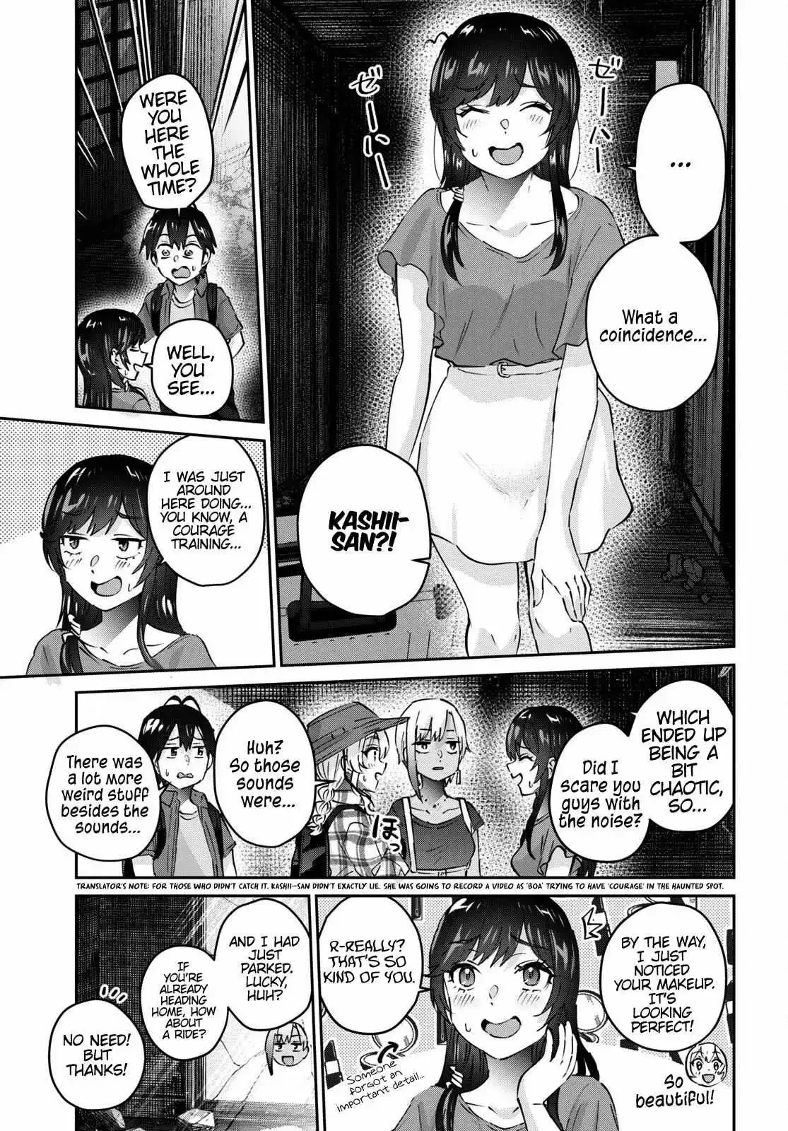Hajimete no Gal Chapter 176 page 17