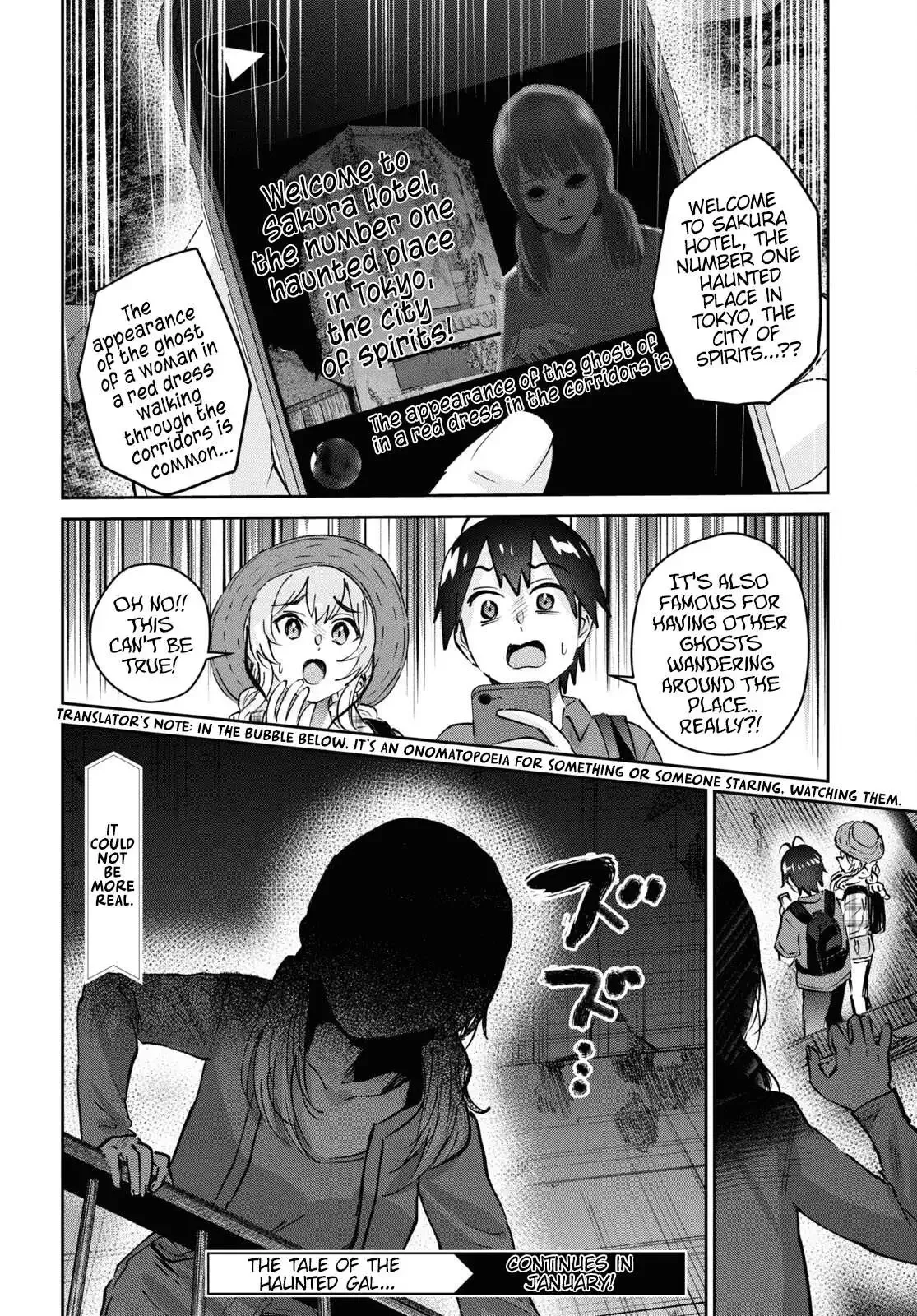 Hajimete no Gal Chapter 175 page 23