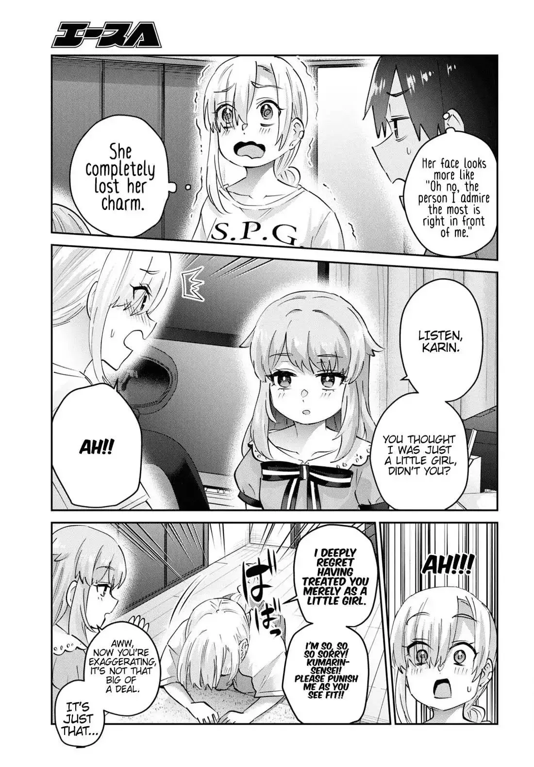 Hajimete no Gal Chapter 178 page 5