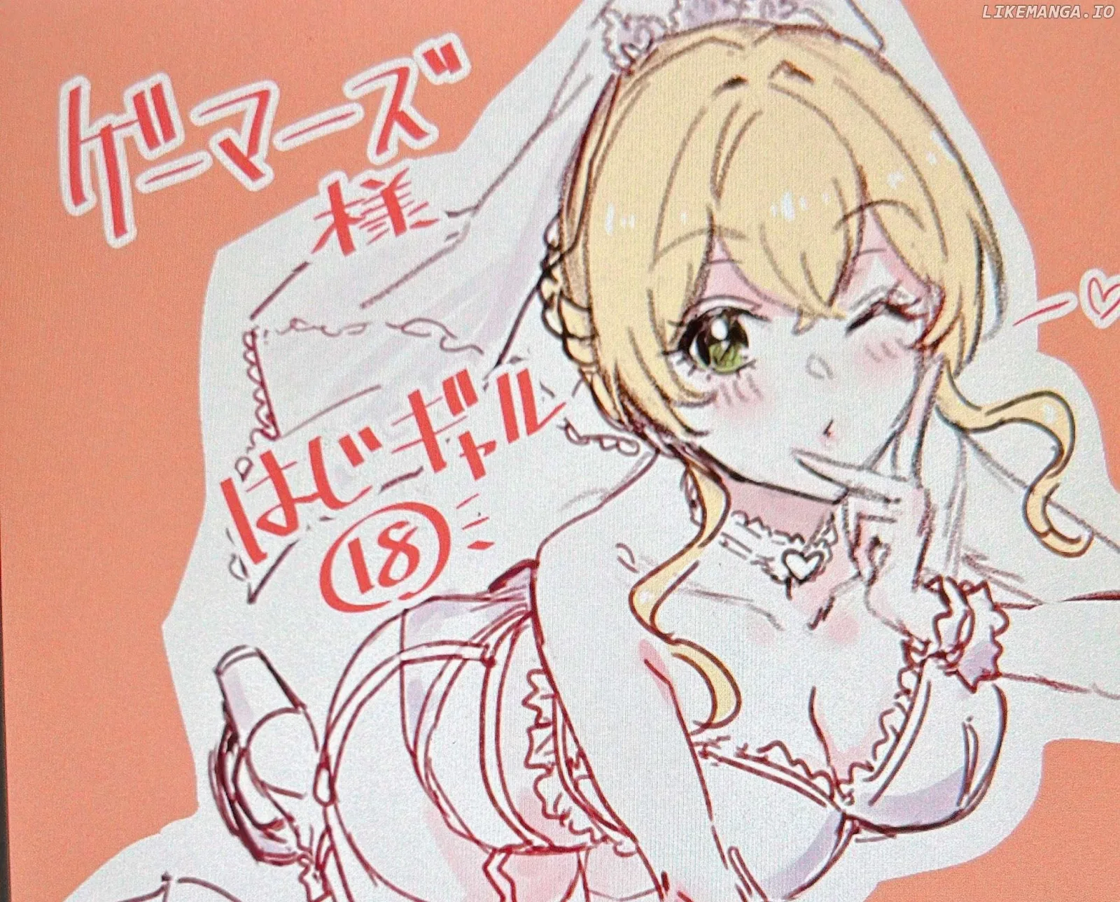 Hajimete no Gal Chapter 179 page 20