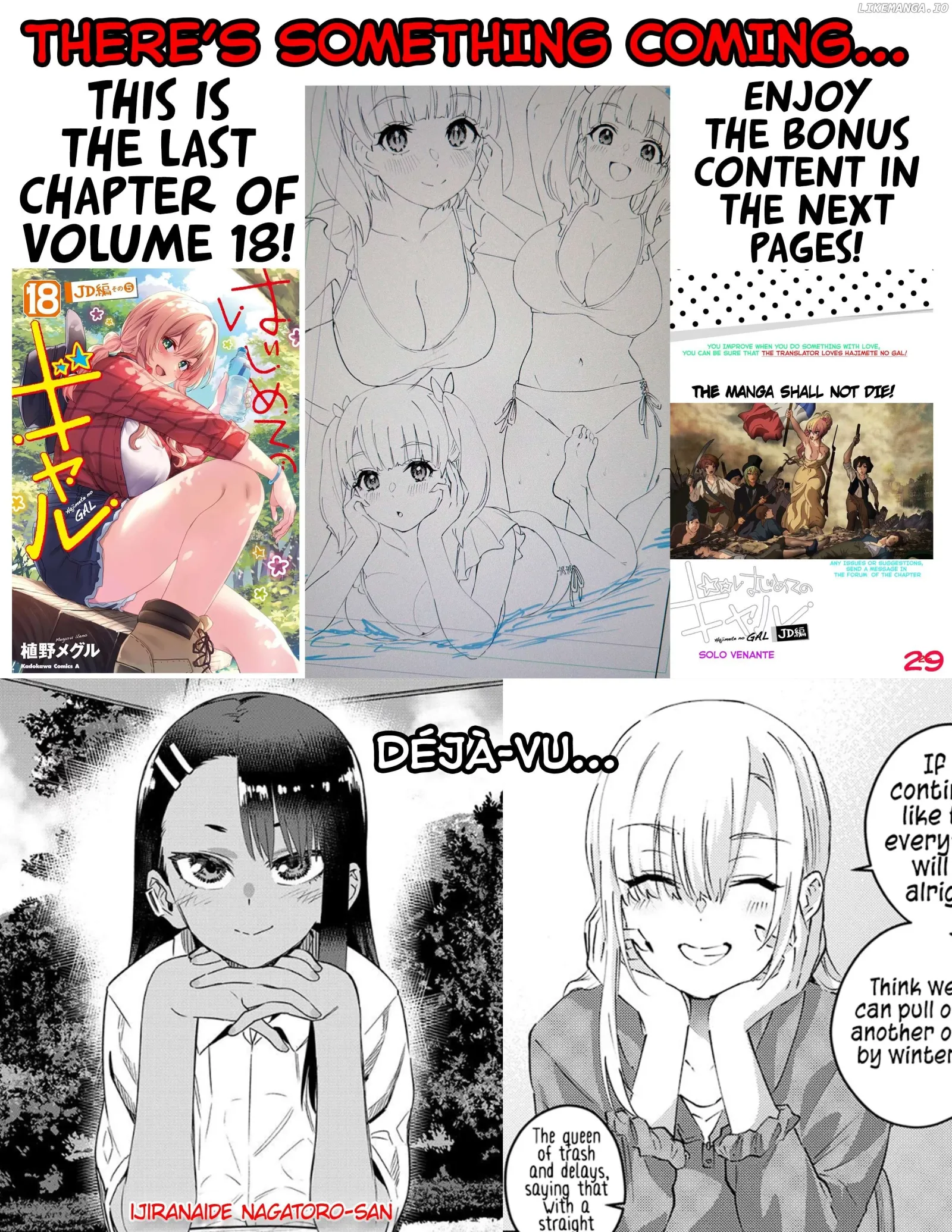 Hajimete no Gal Chapter 179 page 18