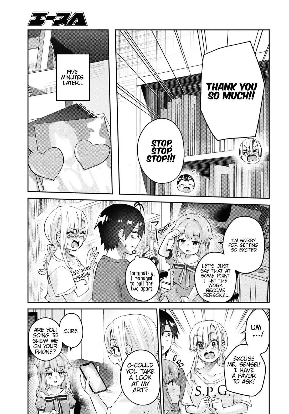Hajimete no Gal Chapter 178 page 13