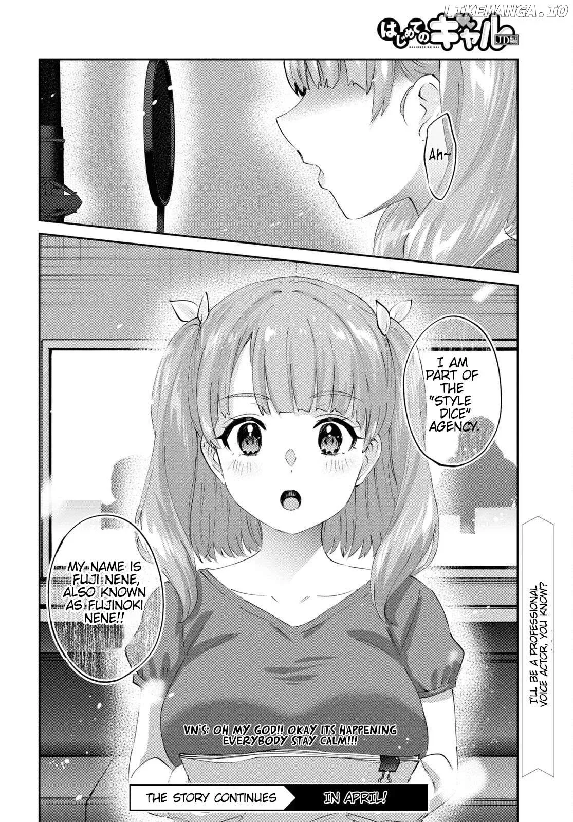 Hajimete no Gal Chapter 179 page 17