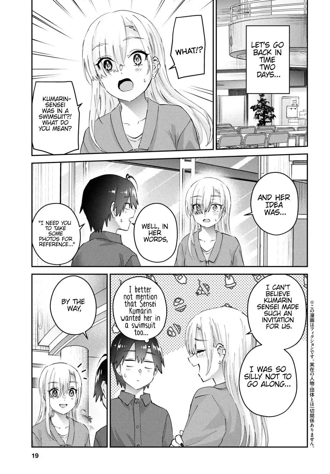 Hajimete no Gal Chapter 180 page 5