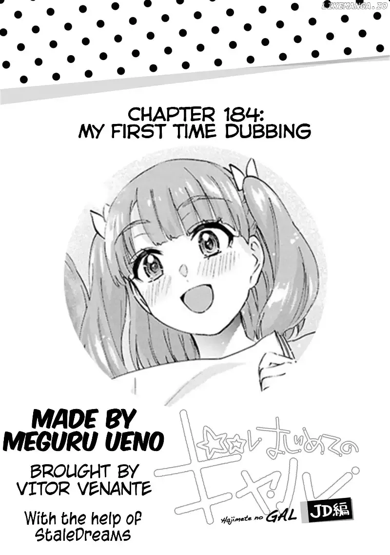 Hajimete no Gal Chapter 184 page 1