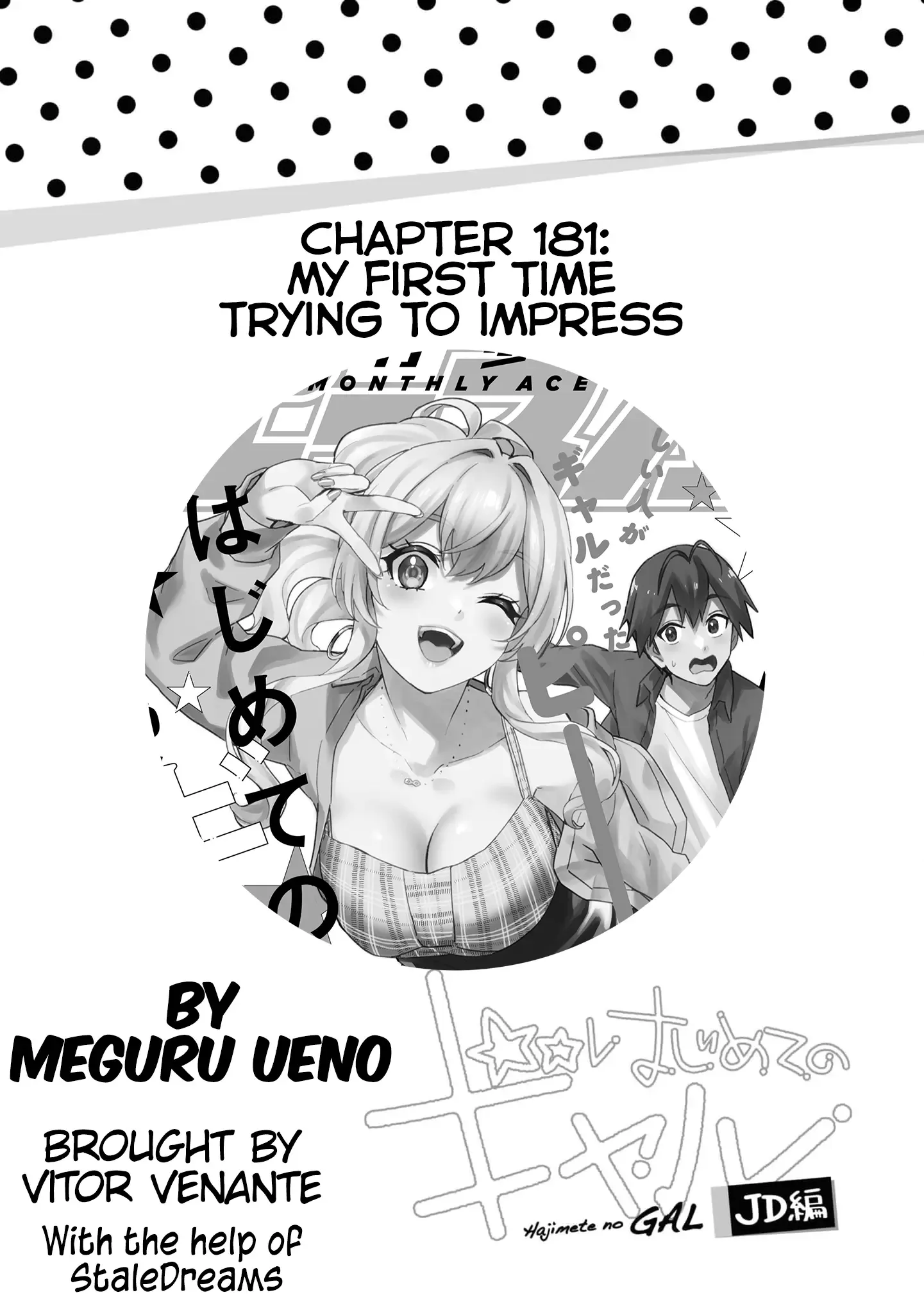 Hajimete no Gal Chapter 181 page 2