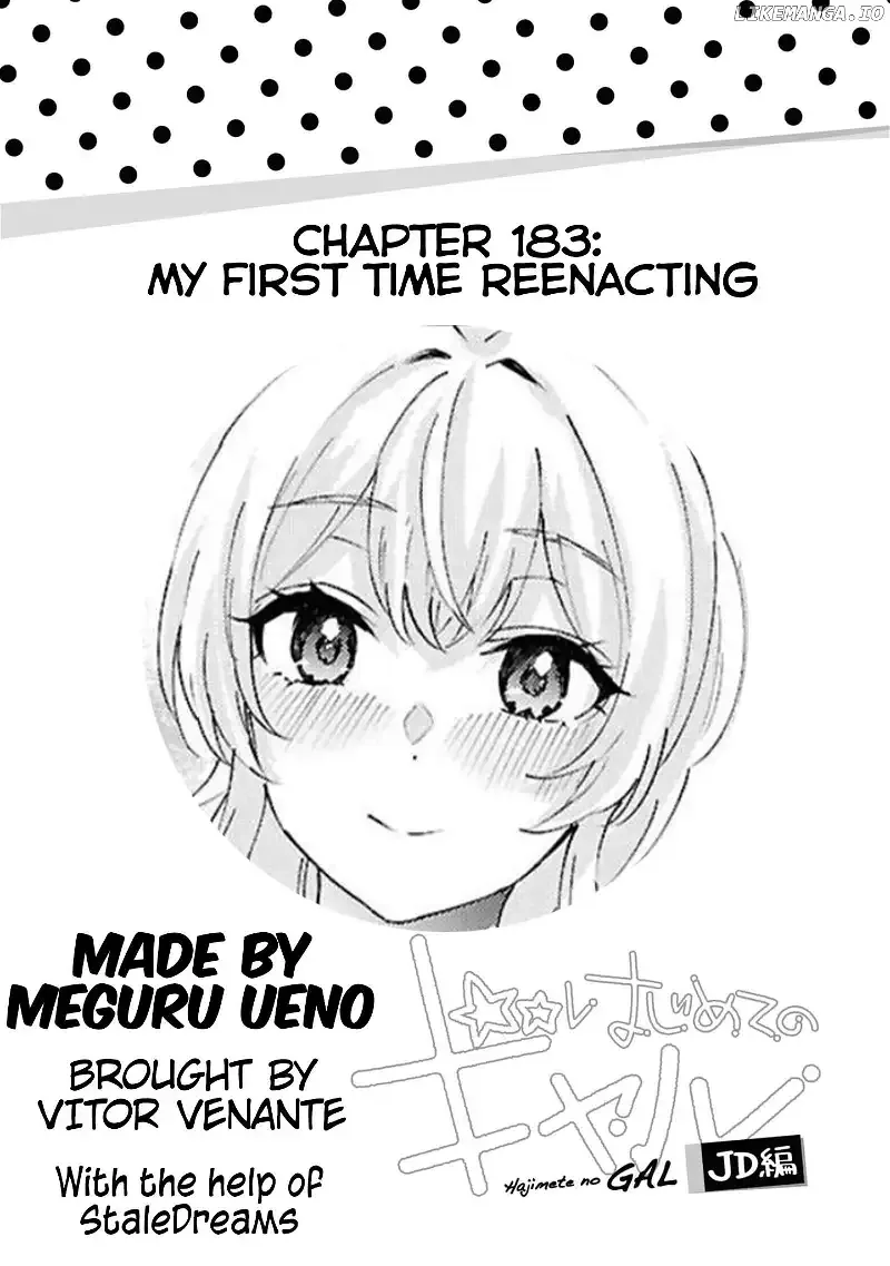 Hajimete no Gal Chapter 183 page 1