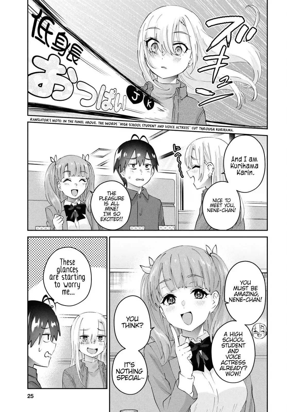 Hajimete no Gal Chapter 180 page 11