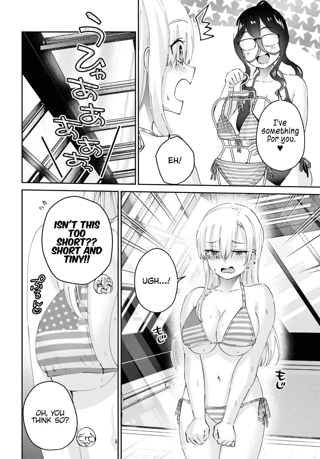 Hajimete no Gal Chapter 181 page 6