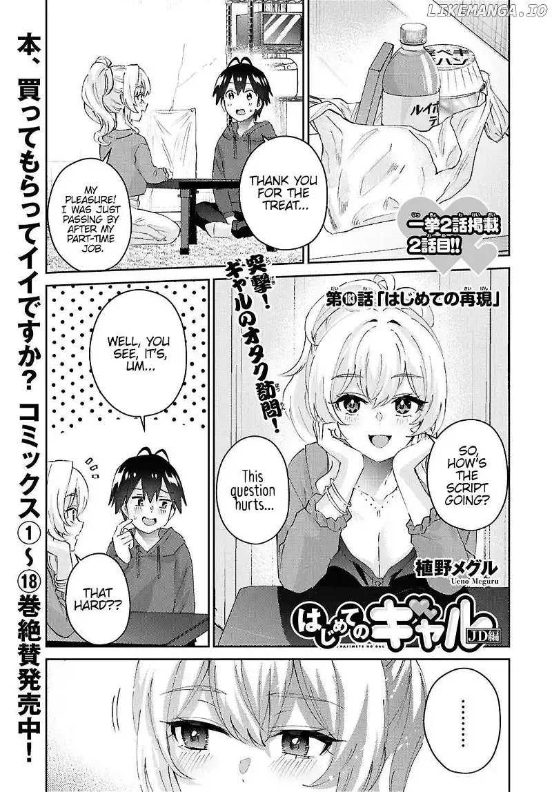 Hajimete no Gal Chapter 183 page 2