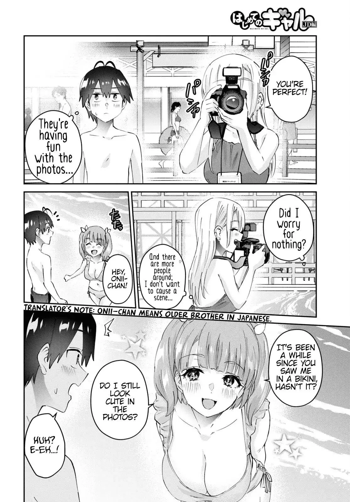 Hajimete no Gal Chapter 180 page 18