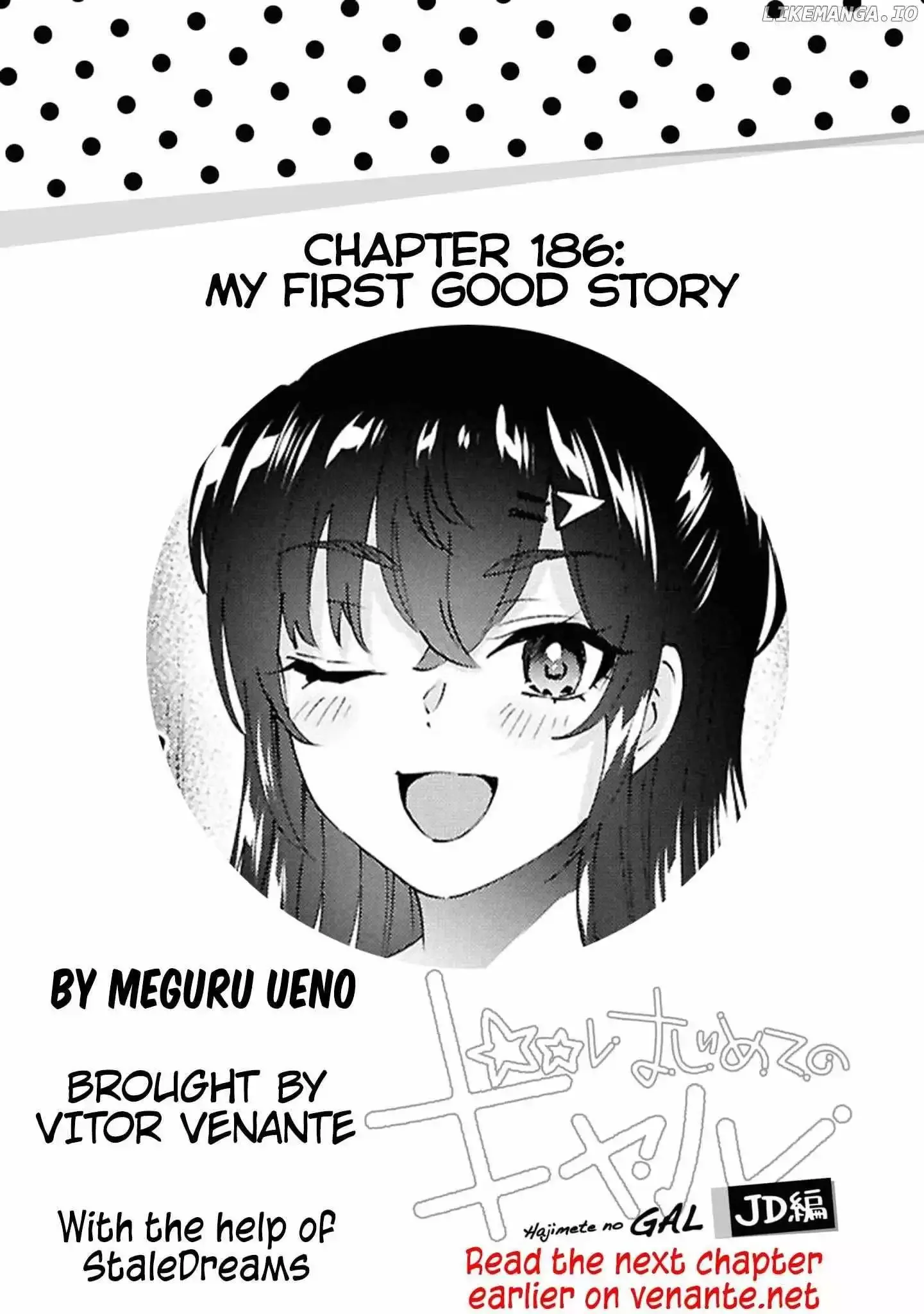 Hajimete no Gal Chapter 186 page 1