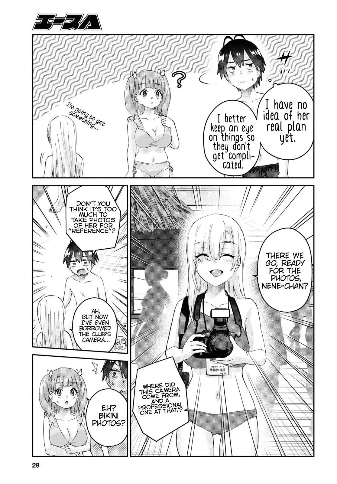 Hajimete no Gal Chapter 180 page 15
