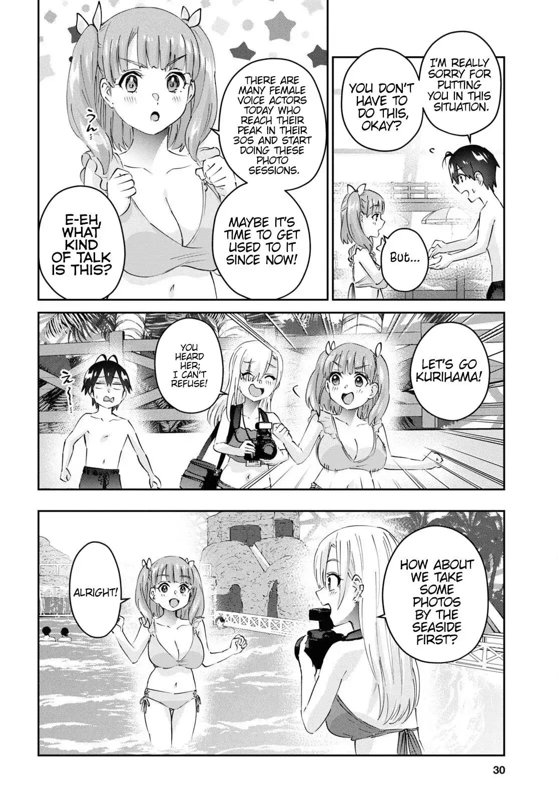 Hajimete no Gal Chapter 180 page 16